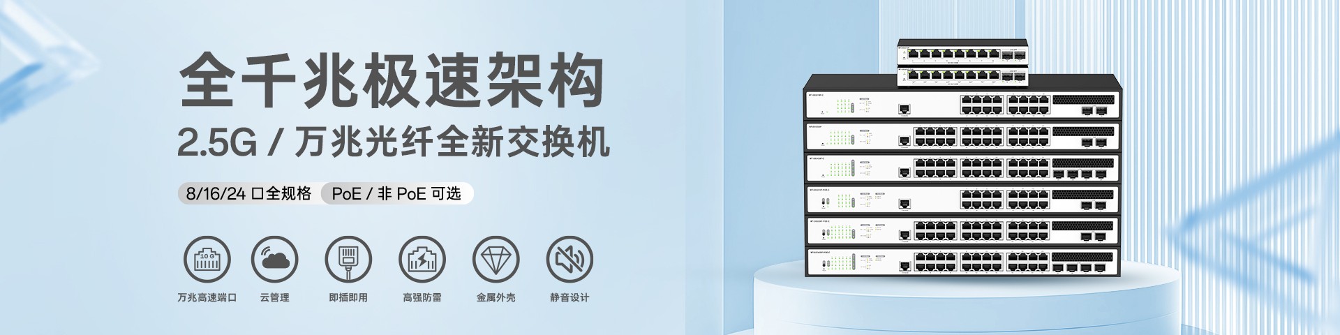 乐竞app网页版登录