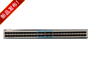 48个25GE SFP28 端口， 8个100GE QSFP28 端口